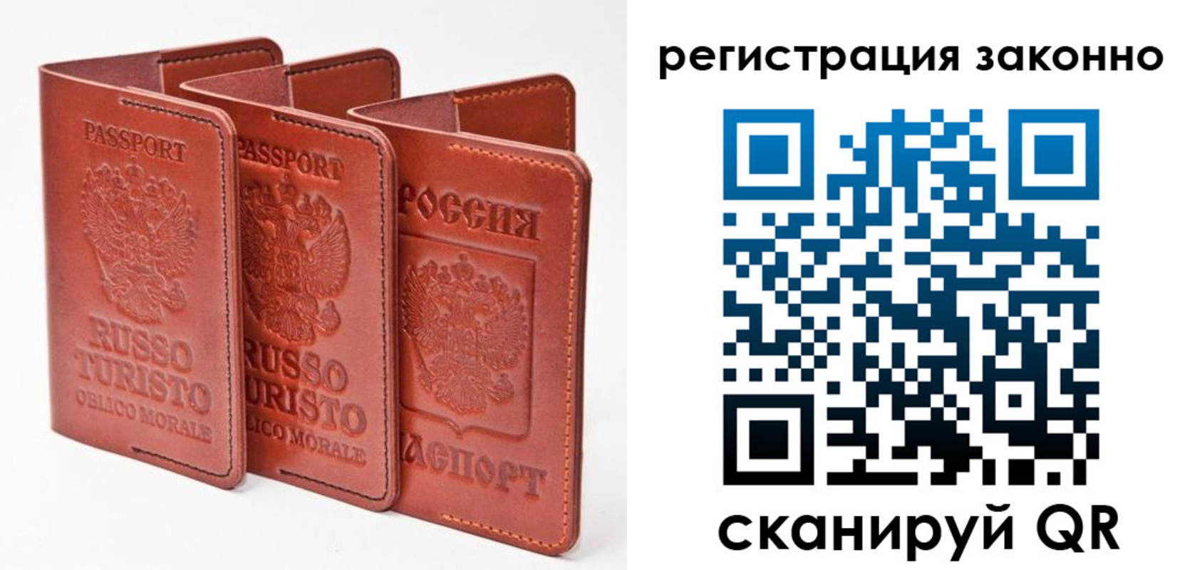 прописка ребенка в Славянске-на-Кубани
